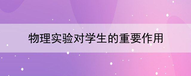 팍򞌦W(xu)Ҫ